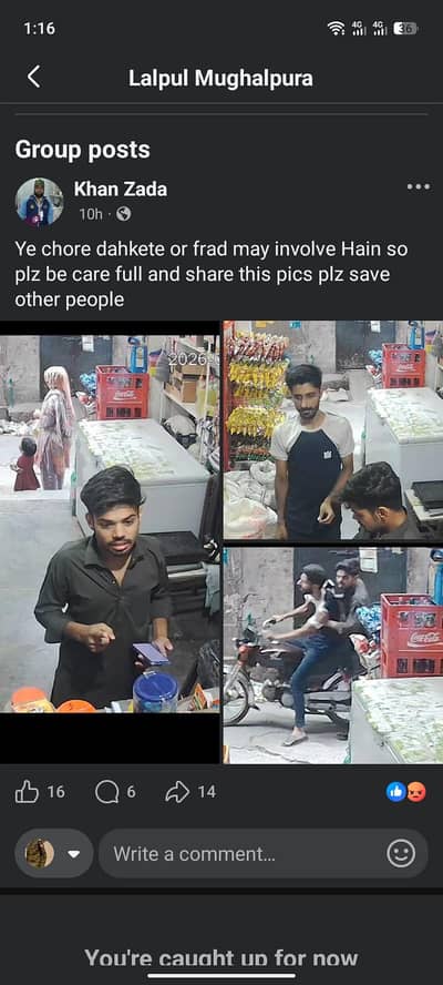 is ko kio bhai janta