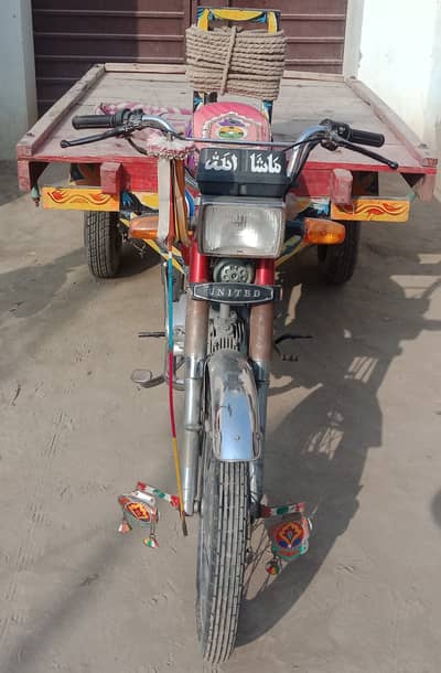 United 100cc 2023 Model Farsha