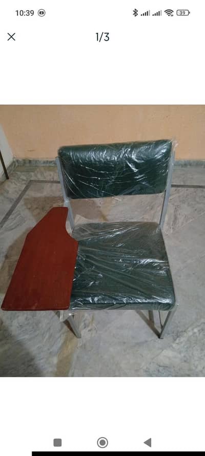 study chair