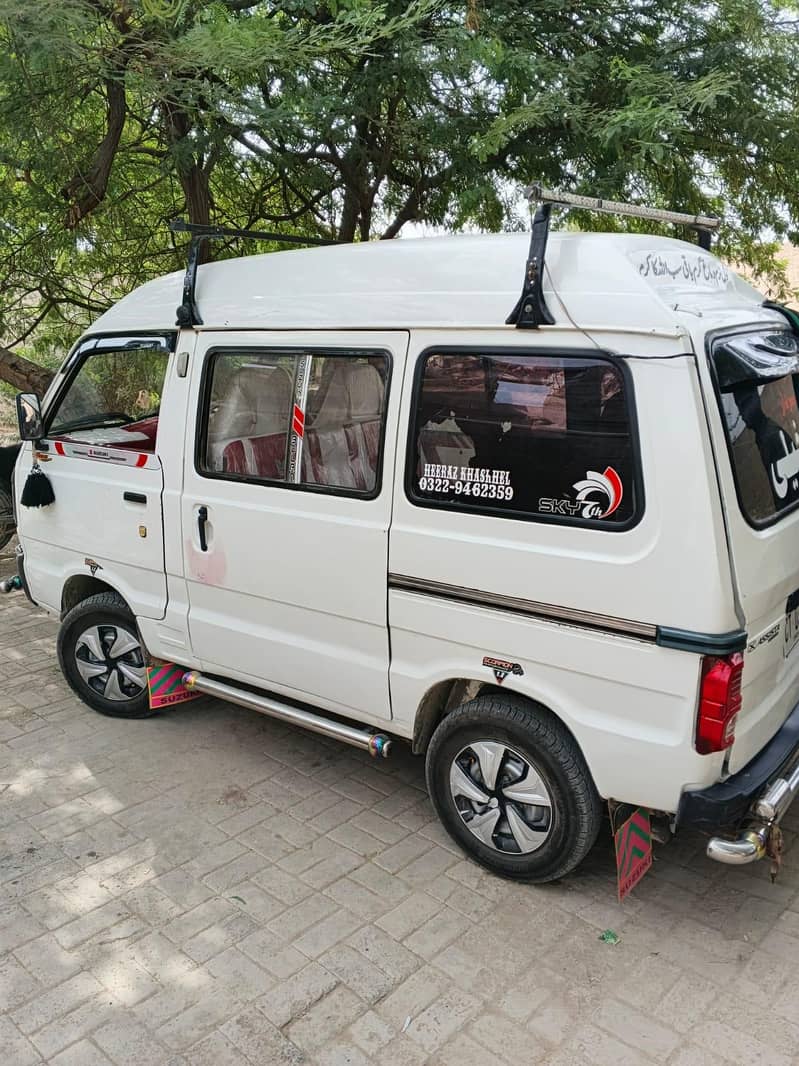 Suzuki bolan 1