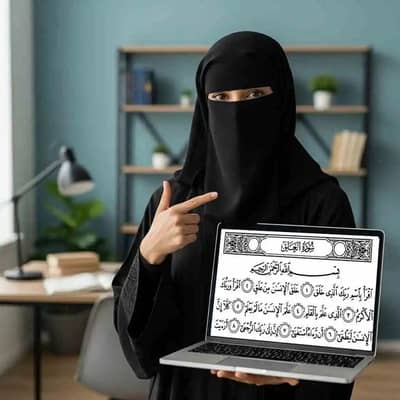 Need female Quran teacher for Quran academy