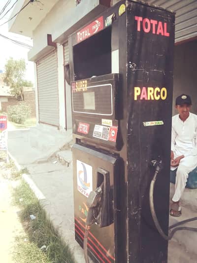 petrol machine