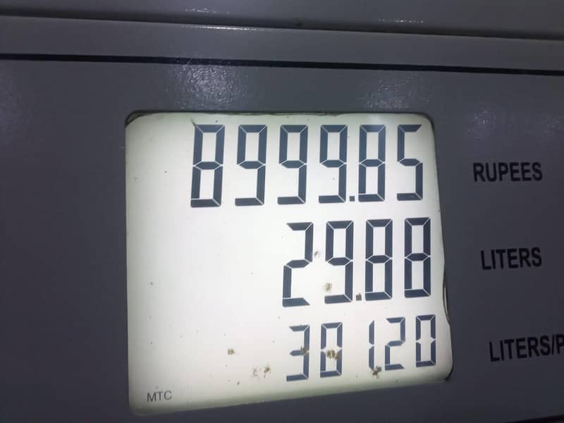 petrol machine 2