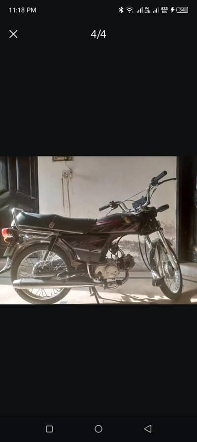 Honda CD 70