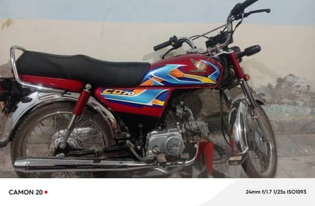 CD 70 paka 26 model