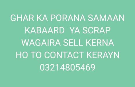 KBAARD AND SCRAP