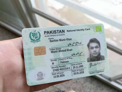 ibrahim munir khan 