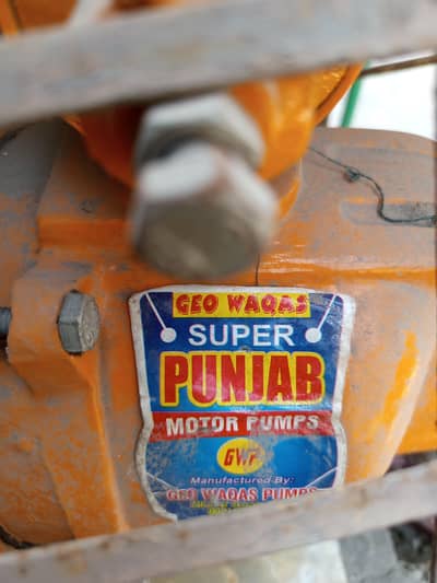 water pump double impeller
