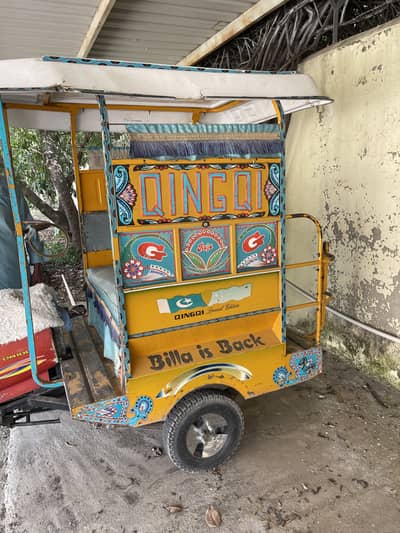 2017 model changci rikhsha hai. Nbr ni liga howa vochar maeray name