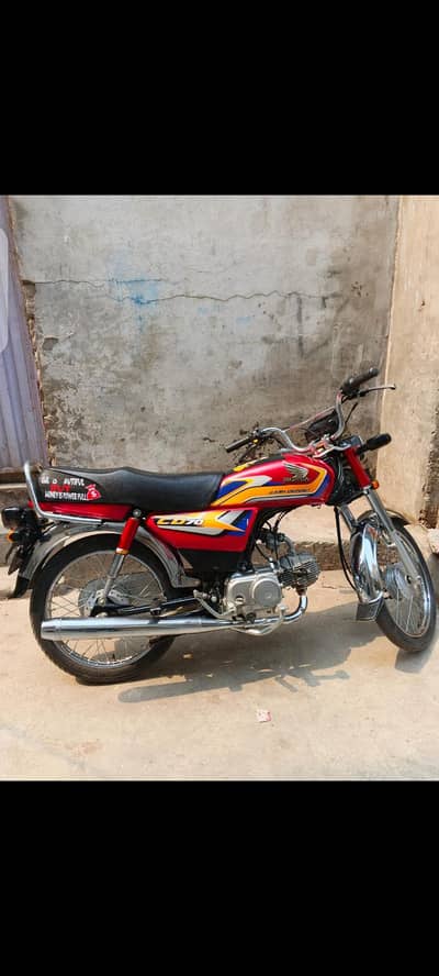 Honda 70 2025