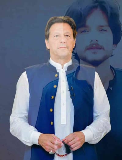 Rana