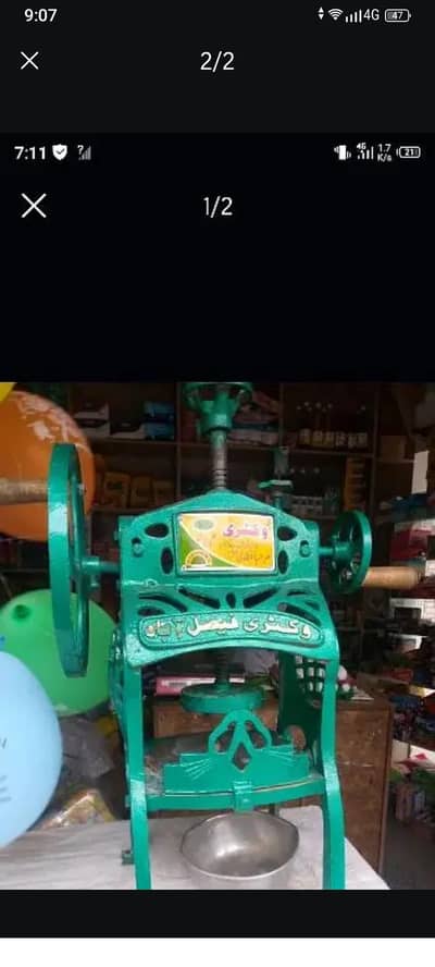 baraf gola machine for sale