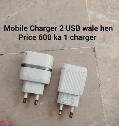Mobile Charger he 2