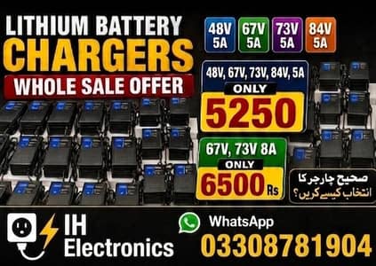 Shai Lithium Battery Charger Ka Intekhad Kaise Karein IH Electronics