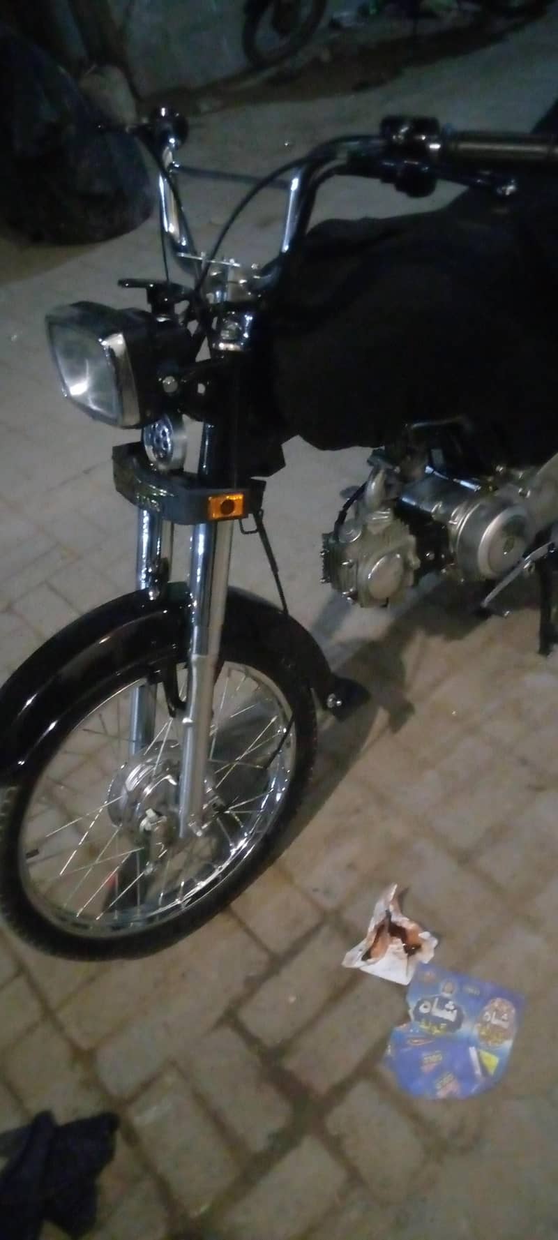 super 1