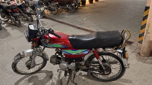 Honda cd 70 19 model