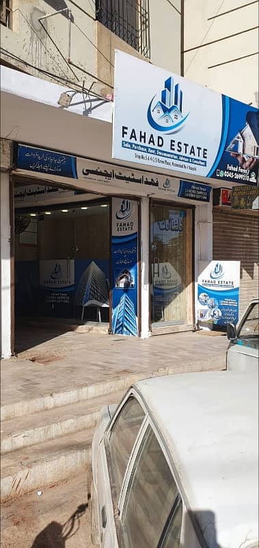 2 BED DD Bank Loan Applicable Flat For Sale Nazimabad No. 4