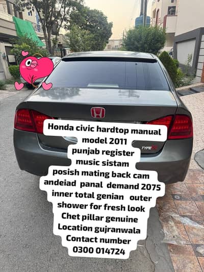 Honda Civic Standard 2011