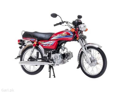 Union Star 70cc 2026