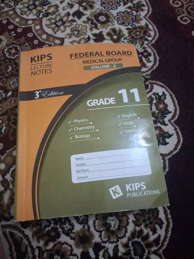 kips lecture notes vol 2 federal