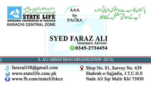 State Life Insurance Plans