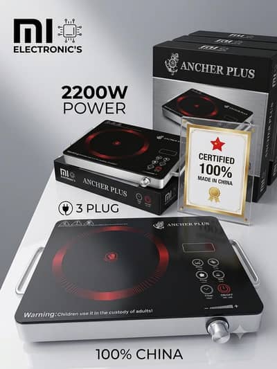 ANCHER PLUS 100% Original Brand New Electric Solar Hot Plate