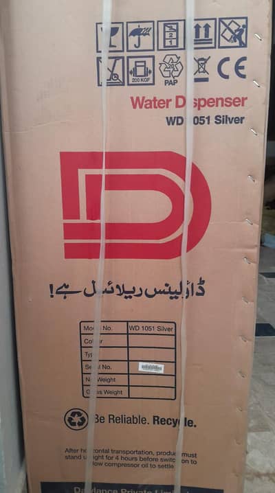 Brand New Dispenser for Sale