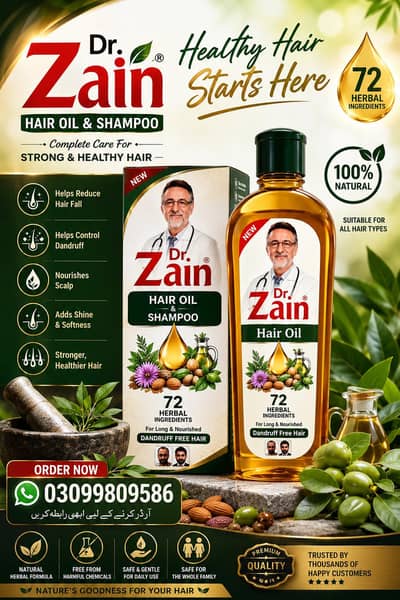  Dr Zain Hair Oil & Shampoo | Hair Fall Solution | Original Product