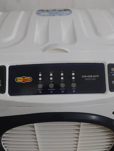 super asia air cooler