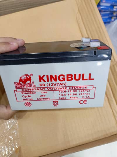 SOGO, LIDO, BB BEST BATTERY KING BULL, DRY BATTERY 12 Volt 7 Ah