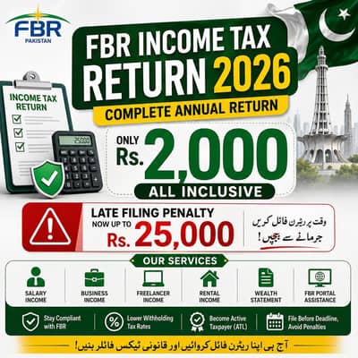 FBR Income Tax Return Filing 2026 | Complete Return Only Rs. 2,000