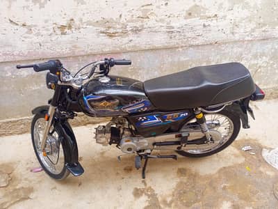 super star