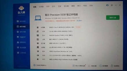 Dell Precision 5530 2