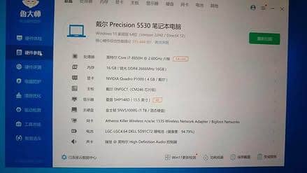 Dell Precision 5530 4