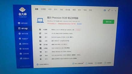 Dell Precision 5530 5