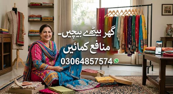 Sale Dress Urgently