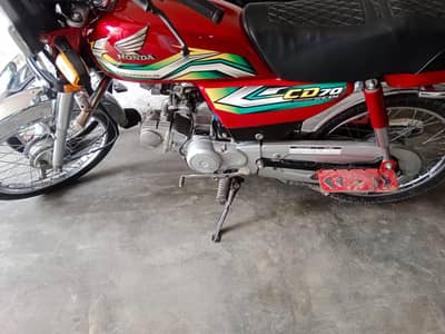 honda 70 2023