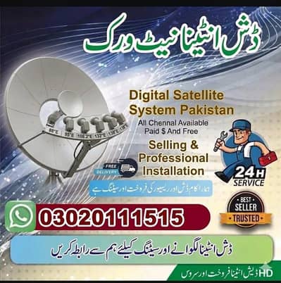 HD Dish Antenna installation TV service 03020111515