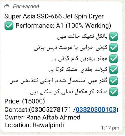 super asia spenar