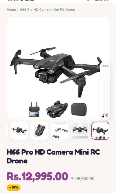 Drone camera
