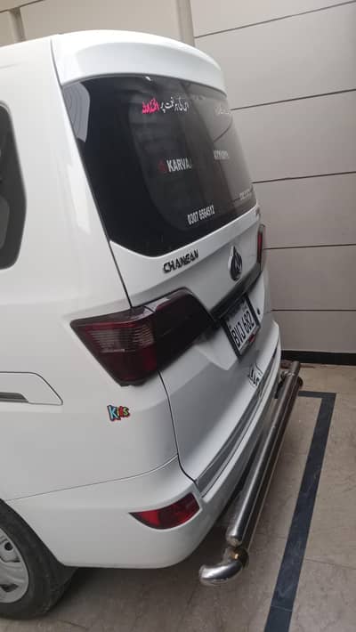 Changan Karvaan 2023