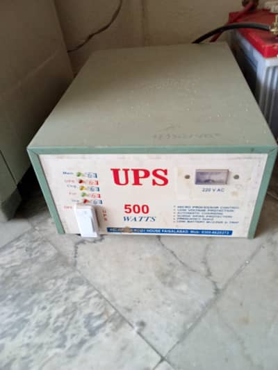 UPS with Alaska battery 15 plates