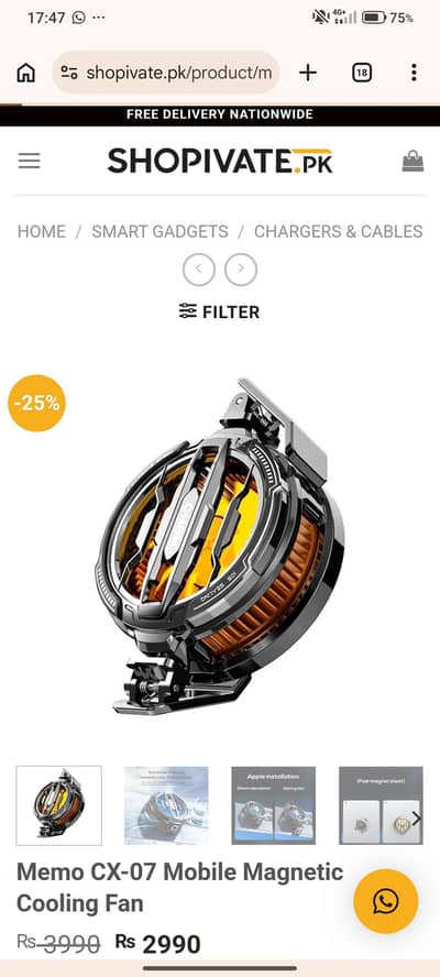 memo cooling fan
