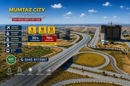 MUMTAZ CITY Commercial Plot For Sale Easy Installment 5 Marla 30% DownPayment 70% Installment