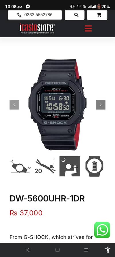 CASIO G-SHOCK GW 5600