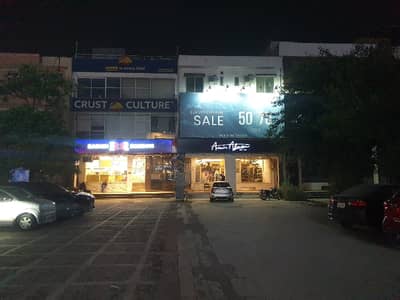 4marla Commercial plaza For Rent Z Block Commercial DHA Phase-3 Lahore