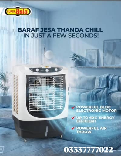 air cooler /super asia/6500plus/6500