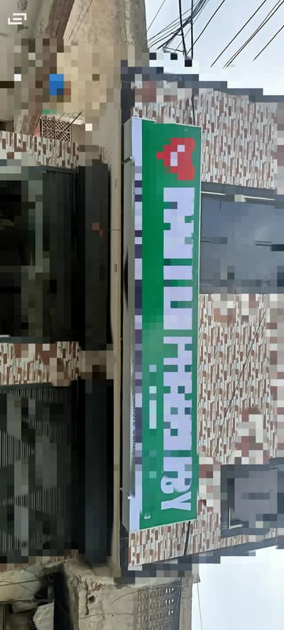 Sign Board (LEDs installed inside) for sale