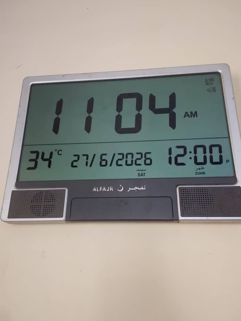 AlFajar wall clock 1