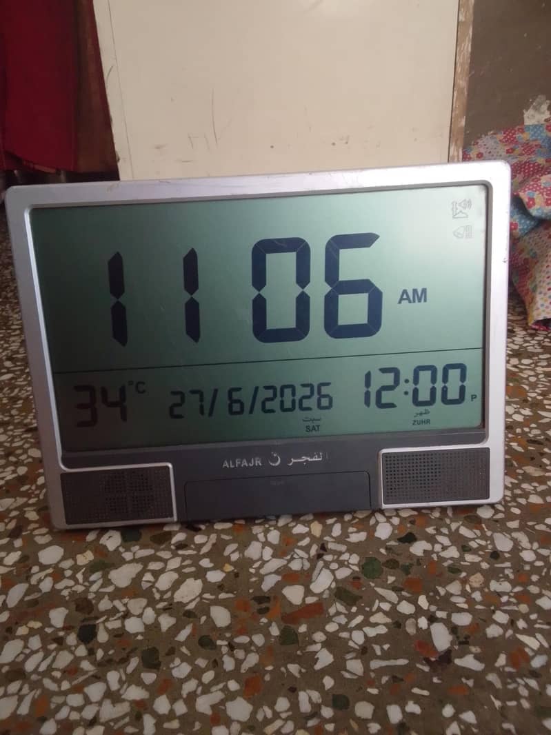 AlFajar wall clock 2